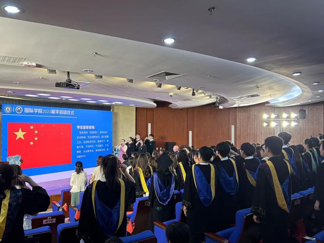 乘风展宏图，扬帆新征程——乐鱼博彩
2023年留学启动仪式隆重召开